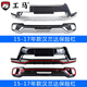 Suitable for Toyota Highlander front bumper rear guard bar 15-22 large surround 17 rear bumper 18 front bumper front bumper 1517 front bumper upgrade second generation new material Front bumper No Toyota Highlander