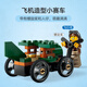 LEGO (LEGO) building block city series 60459 air car and hospital bed car set boy children toy birthday gift