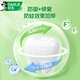 DARLIE好来(原黑人)按压式儿童牙膏套装2-3-6-12岁混合口味360g防蛀含氟