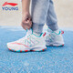 
Li Ning Children's Shoes Children's Basketball Shoes Men's Big Children's Cloud Technology Shock Absorbing and Resilience Comfort Sports Shoes 37YKBS034-11
