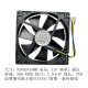 Limin (Thermalright) 9015 chassis fan HP400 Dafeng is40 desktop 12V ball PWM temperature control 9215 fan 9CM Cool new small 4P temperature control model super quiet