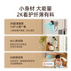360 360 Small Water Drop Camera Smart Kamera 300W kleiner Wasser Drop 2K Version Network WiFi HD -Kamera Fernüberwachung [Classic] Small Water Drop HD Nachtsicht 1080p Upgrade -Version/No Playback