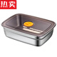 Tuojin Germany imported high quality extra-thick stainless steel with lid fresh-keeping box lunch box picnic box bento box refrigerator storage box 15004 with sealed cover 316 stainless steel