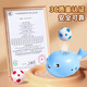 Whale floating ball baby over 6 months old children boys and girls 0-1 year old 7 infant early education educational toys [rechargeable] blue floating ball + lalale