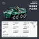 乐高乐高回旋镖步兵战车小颗粒儿童拼装积木玩具模型礼物 3524瓦良格巡洋舰