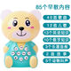 Nettes Zuhause Neue Mini Kaninchen Baby Baby Spielzeug Early Education Story Maschine Einjährige Aufklärungsjunge und Mädchen Geburtstag Geschenk Sky Blau Kaninchen + Lanyard + Batterie