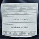 报喜鸟翻领行政夹克衫男商务休闲羊毛外套 玉石绿 46(170/92)
