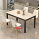 Fanshe dining table imitation rock plate pattern tempered glass simple small apartment 4 people 6 people home restaurant rectangular dining table