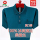 Mengtejiao French Silkworm i Silk Short Sleeve T-shirt Men's Middle-aged and Elderly Loose Wisdom T-shirt Top Dad's Clothes 688 Watermelon Red L 170 Suggestions 120-135 Jin [Jin equals 0.5 kg]