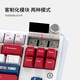 黑爵（AJAZZ）AK870X生死狙击三模客制化机械键盘 全键热插拔 Gasket结构RGB B酱配色带屏 美拉德轴	