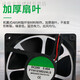 美克杰直流散热风扇12V24微型小电脑机箱轴流风机56789cm 12038含油12V