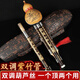 
Zhengyintang Hulusi Musical Instrument Beginner Grading Primary School Students Professionally Playing Seven-October Purple Bamboo Adult Yunnan Hulusi [Professional Performance] Redwood Pipe Double Tunnel C+B Lower