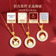 Fanzheshi Genuine Hetian Jade Peace Buckle Necklace Women's Twelve Zodiac Pendant Valentine's Day Birthday Gift for Girlfriend and Wife Ruyi Jade Rabbit Peace Buckle Necklace (delivery on the same day/next day)