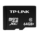 普联（TP-LINK）64GB存储卡 Micro SD内存卡 视频监控摄像头专用 读速Class10 TF卡 兼容多设备 TL-SD64L