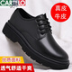 CARTELO crocodile casual leather shoes for men genuine leather 2025 new spring and autumn British style business formal wear big head suit wedding shoes for men black four seasons 41