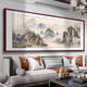 Linyu living room hanging painting landscape landscape painting new Chinese style sofa background wall decoration painting tea room office mural ink painting Xianshanfudi-F style 150*60cm teak color solid wood frame texture matte oil canvas style
