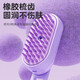 Kitten Diary Pet Spray Massage Comb Cat Comb Dog Steam Comb Cat Hair Comb Removes Floating Hair No Bathing Cat Supplies Long Handle Spray Comb Purple-Free No-Rinse Essence 20ml