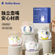 Little White Bear SnowBear Milk Storage Bag Disposable Pot Breast Milk Bag Cute Cartoon Storage Fresh Bag 200ML/120 Tablets 08913
