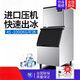 Guyn Ice Maker Commercial Milk Tea Shop Большой 250 фунтов 300 килограммов Jin [Jin равняется 0,5 кг] Полностью автоматическая квадратная кубика из кубика льда 1200 кг
