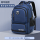 迪士尼高年级书包男孩三至六年级初高中生大容量防泼水护背护脊减负背包 12027藏青色超大号（初中-高中）