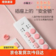 Li Shen socket protective cover safety child protection cover baby anti-electric shock power supply protective cover plug plug socket safety plug pink 12 pcs 2 holes 3 holes 6 pcs each