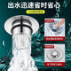 ZIOZIA [Germany] Wash basin water tank leak plug basin bouncing core drainer universal accessories press type basin bouncing core (new upgraded version) one-piece