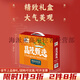 Changmao Boîte-cadeau de collation de fruits de mer 695g Hainan Specialités Sanya Fish Snack instantané Nouvel An Festival de biens Cadeaux cadeaux [Boîte-cadeau] Snack de fruits de mer combinaison 695G
