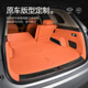 24 Arten von Anfragen M7-Kofferraumkissen vollständig eingekreist ultar neuer Version Fünfsitzer 22 Arten von Anfragen M7 Sechssitzer Trunk-Kissen echtes Leder mit rotem Tee Orange voll eingekreist + Lower Warehouse Cushion Aito Anfrage M724 Fünf-Sitzer