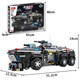 Lego Lego Woma Bausteine ​​Spezialpolizeisteam großer gepanzerter Fahrzeugträger Chariot Boy Schwierige Versammlung Spielzeugform Schimmelpilze schwer bewaffnetes Fahrzeug [1585 Teile]