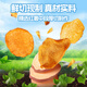 Shao Fuzhai Sweet Potato Chips Crispy Original White Potato Chips Crispy Sweet Potato Dry Fried Charcoal Roasted Sweet Potato Chips Satisfying Snacks 1Jin Jin is equal to 0.5kg