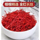 Universal Saffron Fat Donglai Saffron Regalo Gift Store Tíbet Irán iraní Vida China Trash Té y agua de grado especial [Caja de regalo seleccionada] 10G predeterminado