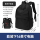 CavlslKcat双肩包男士休闲背包旅行笔记本电脑包轻便大容量初高中大学生书包 黑色（升级版）