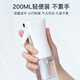 茨格曼 高压喷雾瓶喷雾壶【200ml白色透明】化妆补水超细雾消毒喷水壶