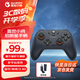GAMESIR Daystar wireless three-mode game controller Bluetooth/2.4G wireless switch mobile phone Android Apple PC computer NS Genshin Impact Zero Black Myth for two people