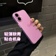 MIFUSHI [Silicone givré rose rose] Convient pour l'iPhone 16 Boîtier de téléphone mobile Apple 16plus Nouveau 15/13 TPU Soft Silicone Solicone Slicone Slicone Slicone Slicone Slicone Silicone Silicone Silicone 14/13 TPU Anti-Fall TPU