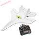 Songhu Fernbedienungsflugzeug mit fester Flügel, Modellflugzeuggleiter, Drop-resistente Schaumkinder, Schulwettbewerbsvorräte, empfohlen für den Kauf von elektrischen Testgeräten