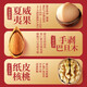 
Hip-Hop Dragon Three Squirrel Nut Gift Box Mid-Autumn Festival Gift Mid-Autumn Festival Dried Fruit New Year Gifts Gifts for Elders Holidays Whole Box of Snacks Chinese New Year 丨8 Bags containing 3 nuts 715g