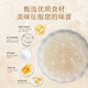 
Gu Shengtang Collagen Peptide Bird's Nest Tremella Soup 90g Bird's Nest Drink Instant Freeze-dried Pregnant Women Gift Box Gift Gift for Elders