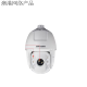 
Hikvision 6-inch 2 million 4 million smart high-definition ball machine DS-2DC6220IW-A/6223/6420/6423 6223IW-A brand new