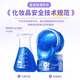 
Oh Xiaomu Liquid Glass Colorful Slime 3-6 Boys and Girls Children Students DIY Decompression Toys Safety and Environmental Protection Gift