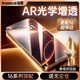 倍思（Baseus）【3d热弯膜丨全覆盖不挡屏】适用苹果16pro钢化膜iphone16pro手机膜高清防指纹摔无尘仓秒贴保护膜