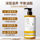 Shi Qianyu [Shi Qianyu Shampoo] Ginger-controlled oil nourishes fluffy shampoo moisturizing hair genuine manufacturer shampoo * 2 free [valued at 89 yuan] fragrance hair mask
