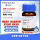 Macklin alginic acid comes from brown algae CAS 9005-32-7 A800868-100g