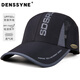 Desina non-fading quick-drying running sports hat men's summer sunshade sun protection outdoor mountaineering fishing baseball cap