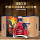 
Richard III French imported xo brandy wine 40-degree spirits [Horse to Success Limited Edition] Gift gifts for 700ml with wine glass 700mL 2 bottles (cost-performance ratio)
