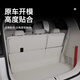 Suitable for 24 Buick GL8 trunk pads, full trunk pads, phev Luzun leather protective pads, interior supplies, Buick GL8-original white-main pad + backrest 4 GL8phev seven-seater (4199/3899)