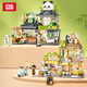 
LOZ Panda Teahouse Teahouse Bear Coffee Shop Folding Street View National Trend Small Grain Building Block Assembly Toy Gift 1381/Sakura Tree House