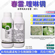 36% kasugaquinoline copper kasugamycin grape downy mildew citrus ulcer angular spot bacterial pesticide fungicide 1000g (2 bottles)