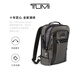 TUMI/Tuming Alpha Bravo Men's Backpack Business Travel Backpack Computer Bag Metallic/0232682ALY3E