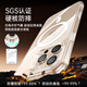 亿色（ESR）相机按键全包适用iphone16promax手机壳苹果16promax磁吸保护套超薄硅胶透明官 方ai按键全包防摔
